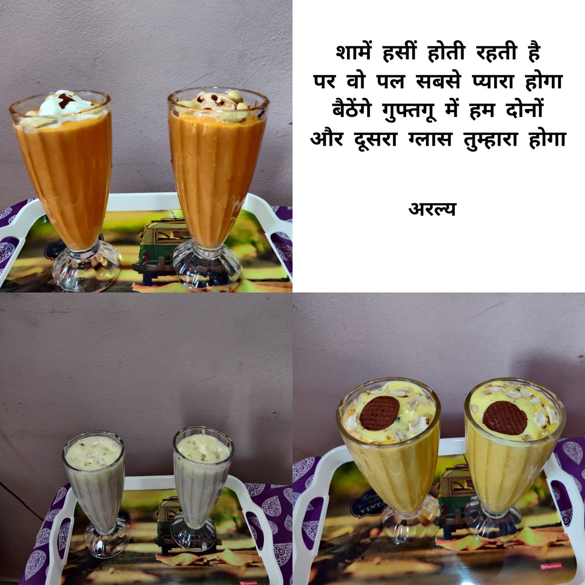 hindistaan's tweet photo. कशमकश यही रहेगी
कि पीना ग्लास से ज्यादा होगा
या आँखों से
#hindistaan_ #hindi #shayaris #shayarsofinstagram #hindiquotes❤️ #hindipoets #urdupoetrylovers #urdushayri #urdu #juice #healthy #drink #hindistatus #hindisayri #aralya #glass #lovepoems #love
https://t.co/JCILxoUlUr https://t.co/Ma8LfWFL4g