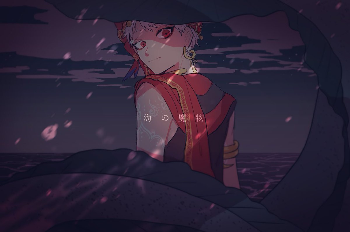 「どこか遠くへ連れてって
(イドカリ) 」|宙のイラスト