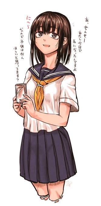 普通っぽい娘がぜんぜん普通じゃないのすき 