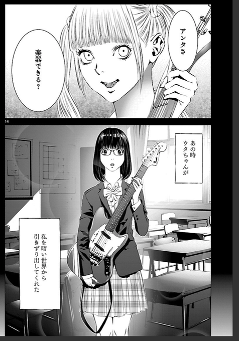森橋ビンゴ を含むマンガ一覧 ツイコミ 仮 森橋ビンゴ を含むマンガ一覧 ツイコミ 仮