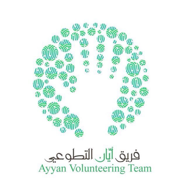 Ayyan_group's tweet photo. @AbuMuhamd2030 فريق آيّان التطوعي - بمحافظة بيشة
فريق تطوعي يعمل بشكل مؤسسي و يهدف إلى تقديم الخدمات التطوعية في جميع المجالات الإنسانية مثل : التعليم ، التدريب ، الخدمة المجتمعية ، التكافل الاجتماعي و غيرها
لدينا العديد من المبادرات المحلية منذ عام ٢٠١٣ حتى هذا العام 🍃💬 https://t.co/MAFomhv1zD