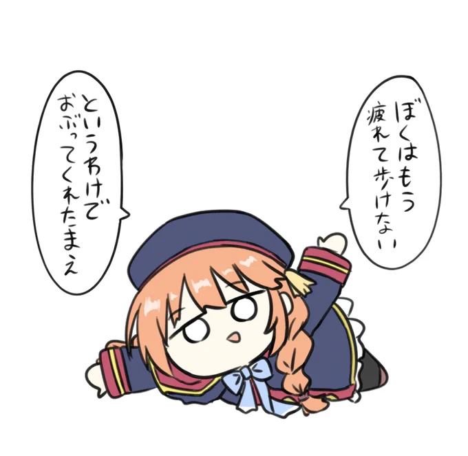 こっちのユニちゃん先輩 