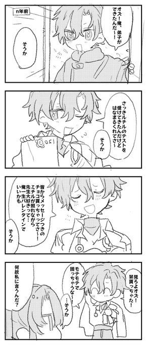 自慢しにいくフィ 