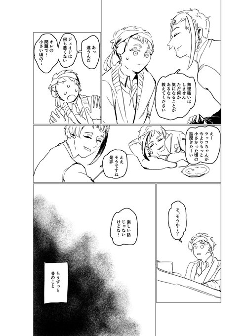 このくらいの作画なら一瞬で書けんのにな… 