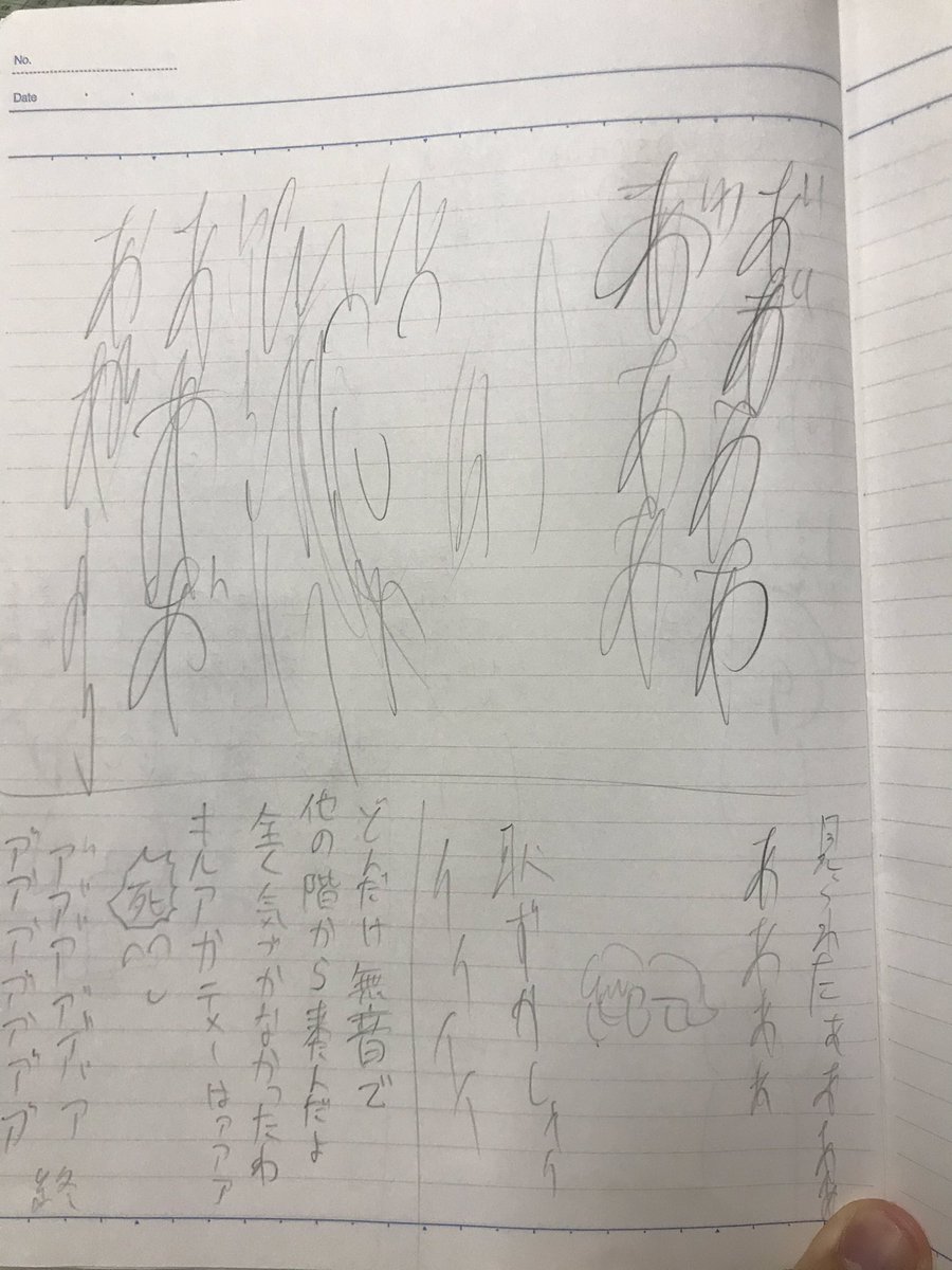 【悲報】ワイ、夜勤中に絵を描いてるのを他の夜勤者(18)に見られる 
