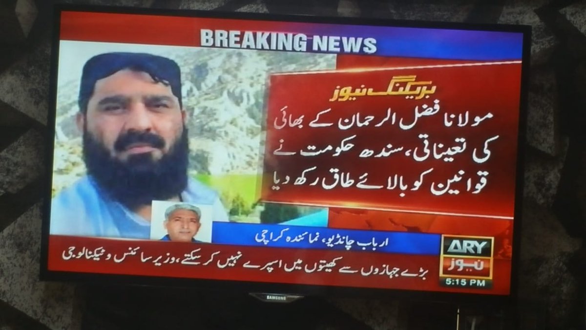 palhali's tweet photo. مین سمجھا قومی معاملات پے بات چیت تھی یہ تو بھائی کو ڈی سی لگوانے آئے تھے https://t.co/DvnmcABnga