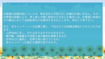 snusmumriken_89's tweet photo. @HattendoINC #八天堂 の お中元 CP 🌞夏､真っ盛り
八天堂からヒンヤリ冷たい #スイーツパン

株式会社八天堂 ❨@HattendolNC❩ を
#フォローᵃⁿᵈRT👍🏻 するだけで…
八天堂からの『#お中元』を #抽選 で
1️⃣8️⃣名様に…🎁

#八天堂でひんやりしたい

※〆切は､7/28㈫ 12:00 迄 https://t.co/rArveW8kkI