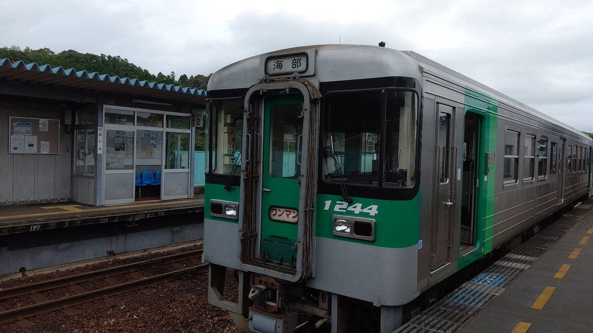 to_setu's tweet photo. 12日(日)。この日は、乗る日。
コロ��渦ですけど…
自身のスケジュール見て、今しかないと牟岐線とDMV導入前の阿佐海岸鉄道に行ってきました。
徳島9時30分発の列車に良く乗れたもんだ^_^;)。
撮り方のセンスと来訪時期のセンスの無さはご容赦を💧。 https://t.co/eHQ0Jgfe1m