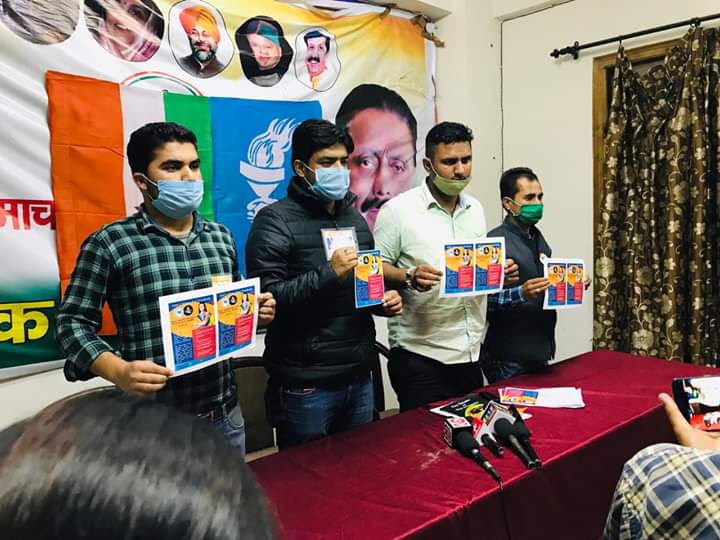 NSUI Himachal Pradesh tweet media