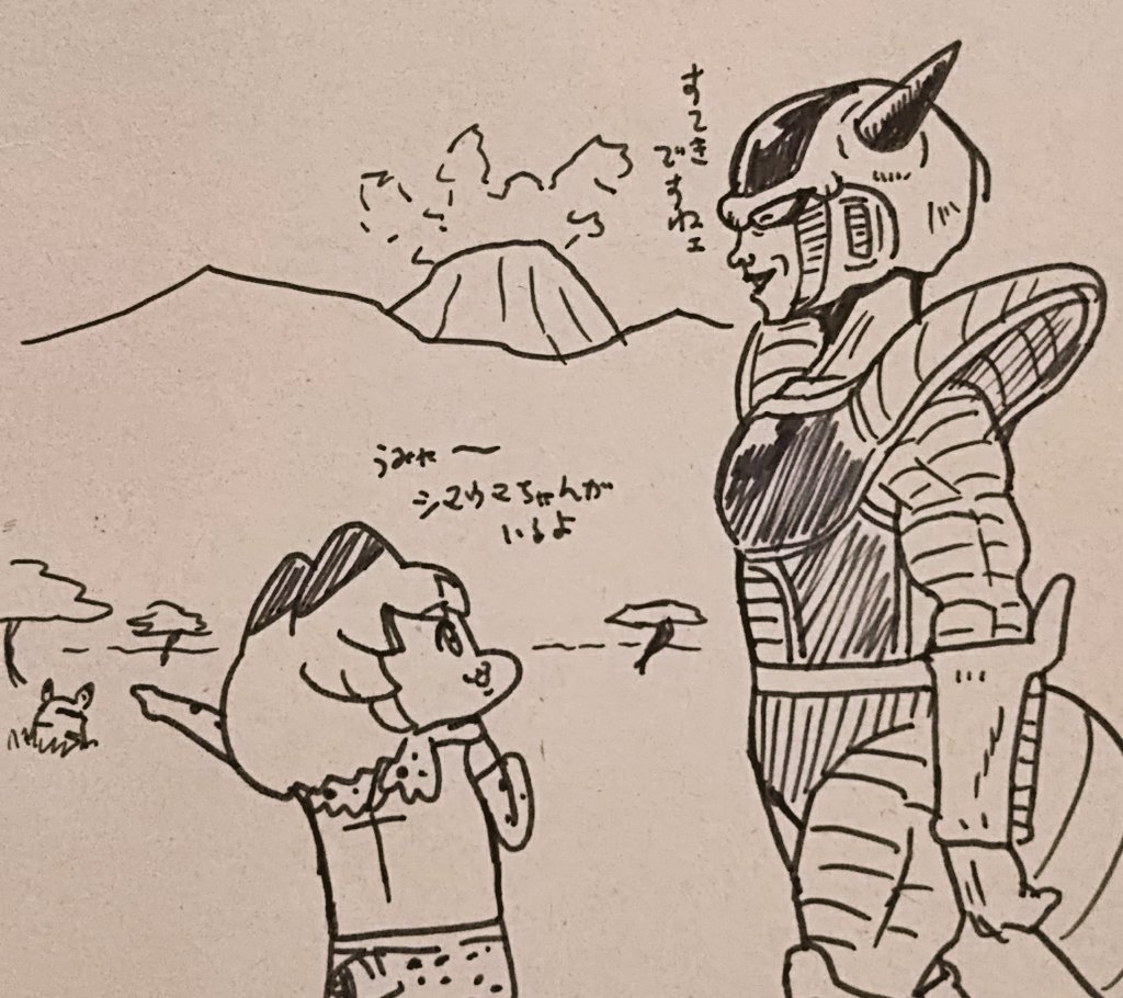 ちーばるちゃんにさばんながいどをしてもらうフリーザさま 