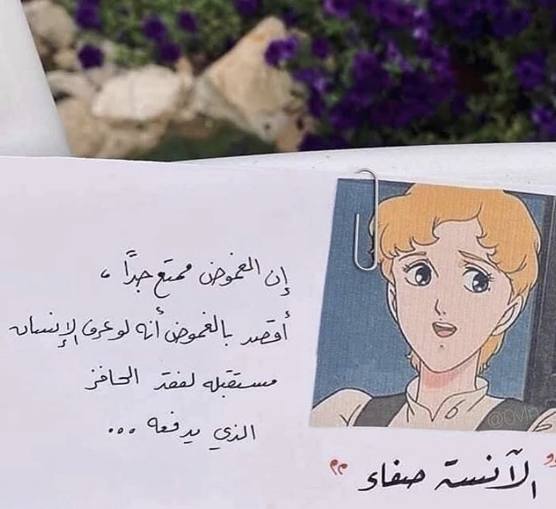 Sweet_Iife's tweet photo. للأبد هالنوع من الصور تحسسني بشعور سعاده وحنين لفترات ماضية من حياتي💚🌿. https://t.co/S3nVN07zj0