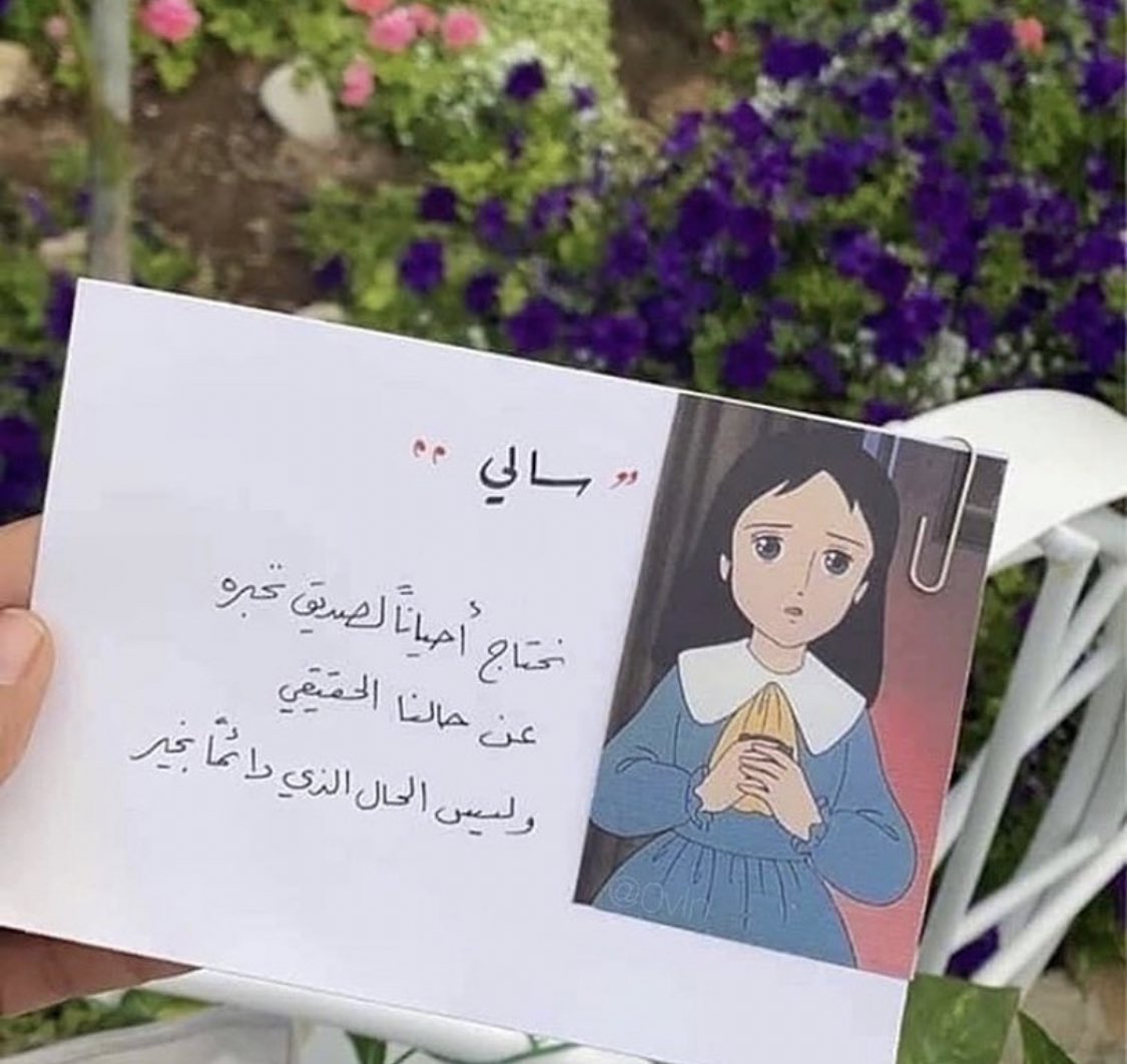 Sweet_Iife's tweet photo. للأبد هالنوع من الصور تحسسني بشعور سعاده وحنين لفترات ماضية من حياتي💚🌿. https://t.co/S3nVN07zj0