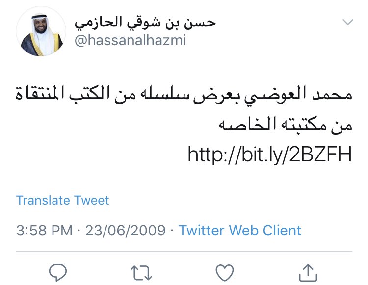 weandweF31's tweet photo. الاعجاب بالاخواني محمد العوضي الى درجة الترويج !! 
https://t.co/WPSnTzhKwt https://t.co/PK5bpkazxn