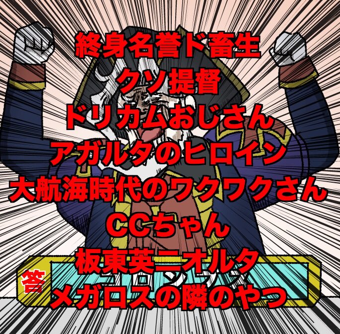 コロンブス Fgo のyahoo 検索 リアルタイム Twitter ツイッター をリアルタイム検索