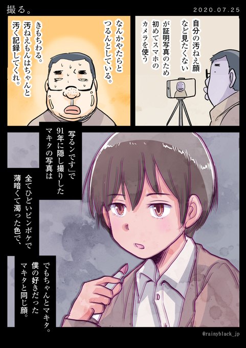 デフォルトのtwitterイラスト検索結果 デフォルトのtwitterイラスト検索結果