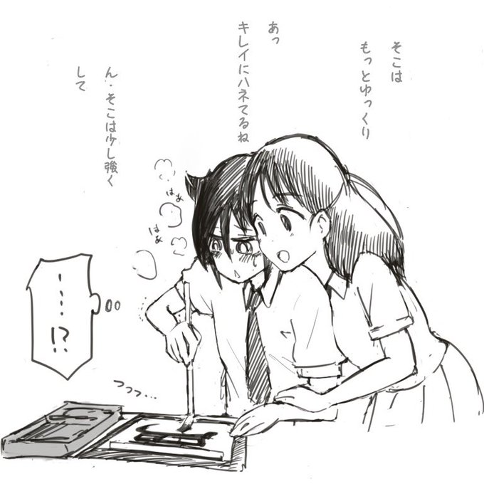 おだいきばこ
背後からもこっちの手をとって書道の指導をする今江先輩 