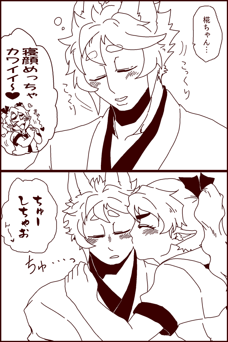 はたもみ小話 https://t.co/pL5TaykPZd