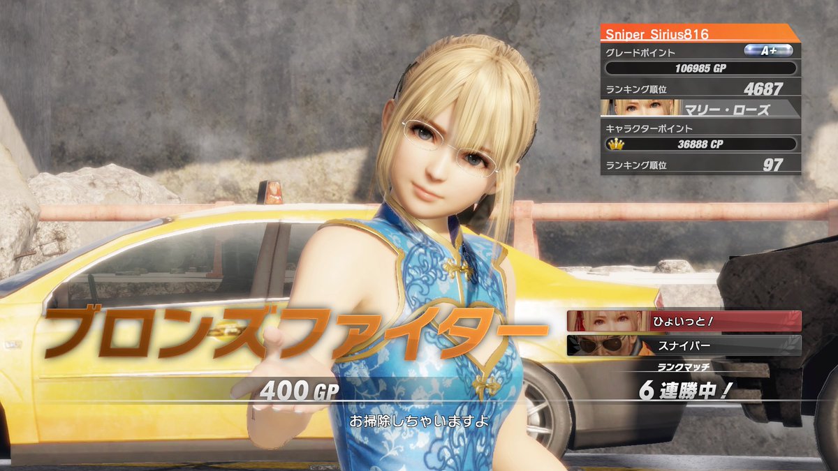 スナイパーシリウス Twitter પર フォロワーさんも増えたので 藍井エイルさんと マリーローズ Doa6 が好きなスナイパーです 4年前はカードゲームしてました 笑 デッキケースはエイルさまのサイン入りで
