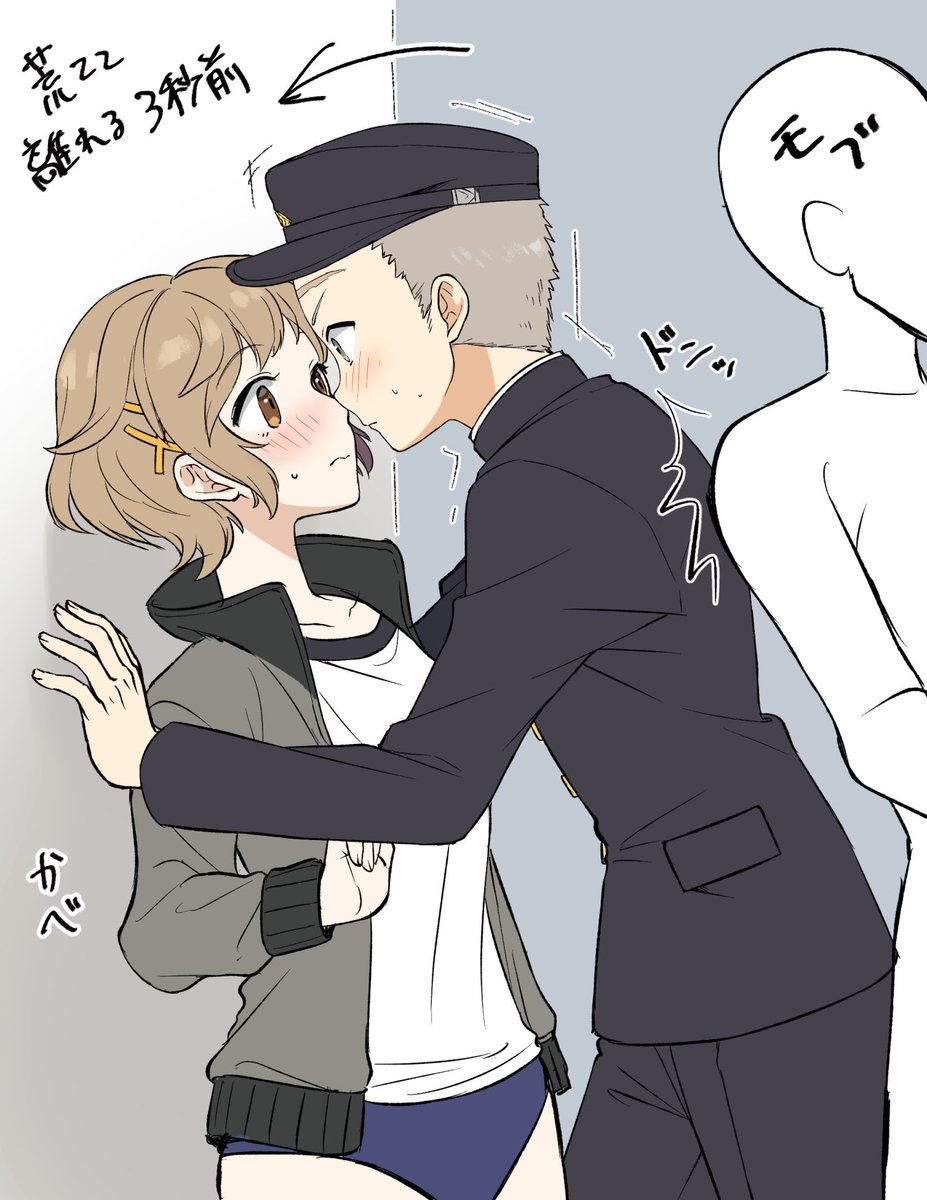 あなた慶奈津っていうのね! 