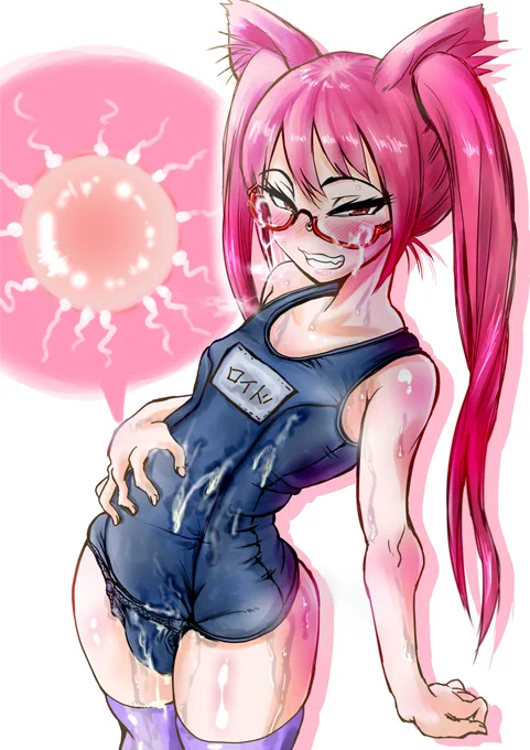 スク水 染み 群がる精子君たち 