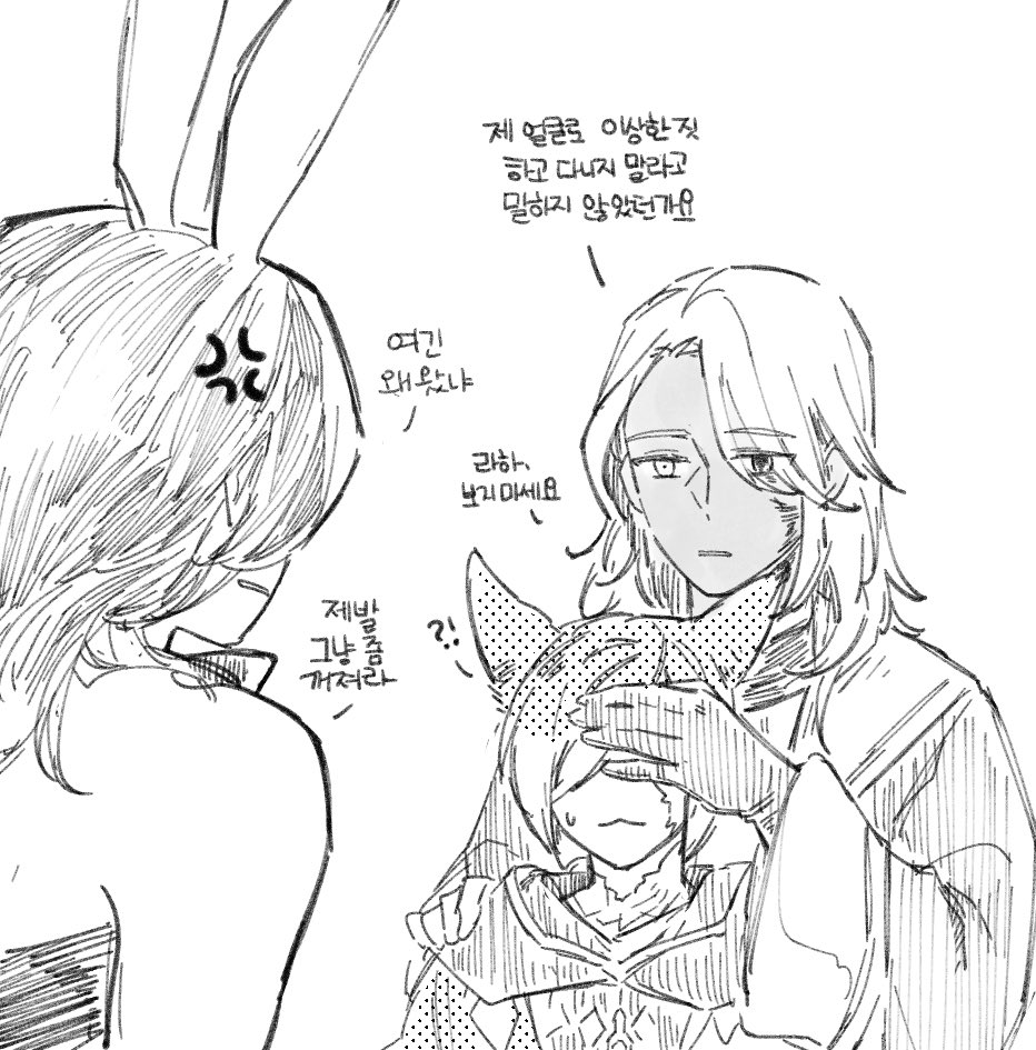 2p(흑발)는 사실 1p랑 수정공이랑 셋이서 어른의 놀이를 시키려고 만들었는데요... 그랬는데요... 