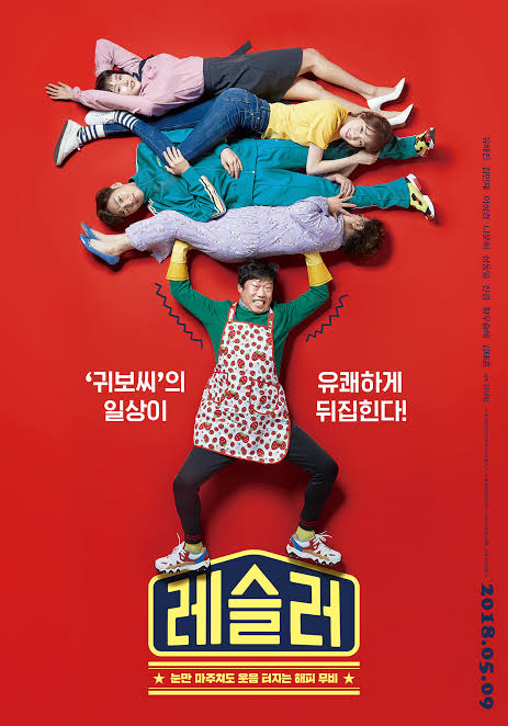 sincereIyours_'s tweet photo. Habis nonton film #LoveSling (#Wrestler) pengen banget nulis review, padahal biasanya ak cuma ngereview drama wkwk Bcs I really enjoy watching this uwuu https://t.co/UWJnW2IjuG