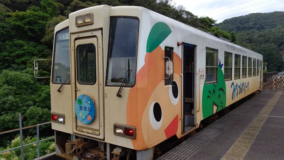 to_setu's tweet photo. 20.7.12(日)。
海部駅に列車が来たから、(予定前に)乗ってみた。
何じゃこりゃー！！。
乗ってびっくり。
天の川列車ですって。
日本の端には凄いものが！！。
阿佐東線さん、勉強不足でご免なさいm(_ _)m。こんな凄い列車があろうとは…。最後の方に知りました。 https://t.co/TXKWYV1hxF