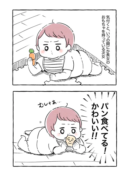 かわいいけど…#育児絵日記 #育児漫画 #もちごめ絵日記 