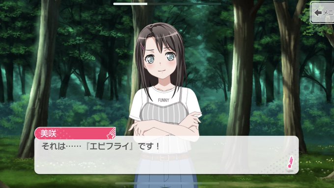 エビフライのtwitterイラスト検索結果 古い順