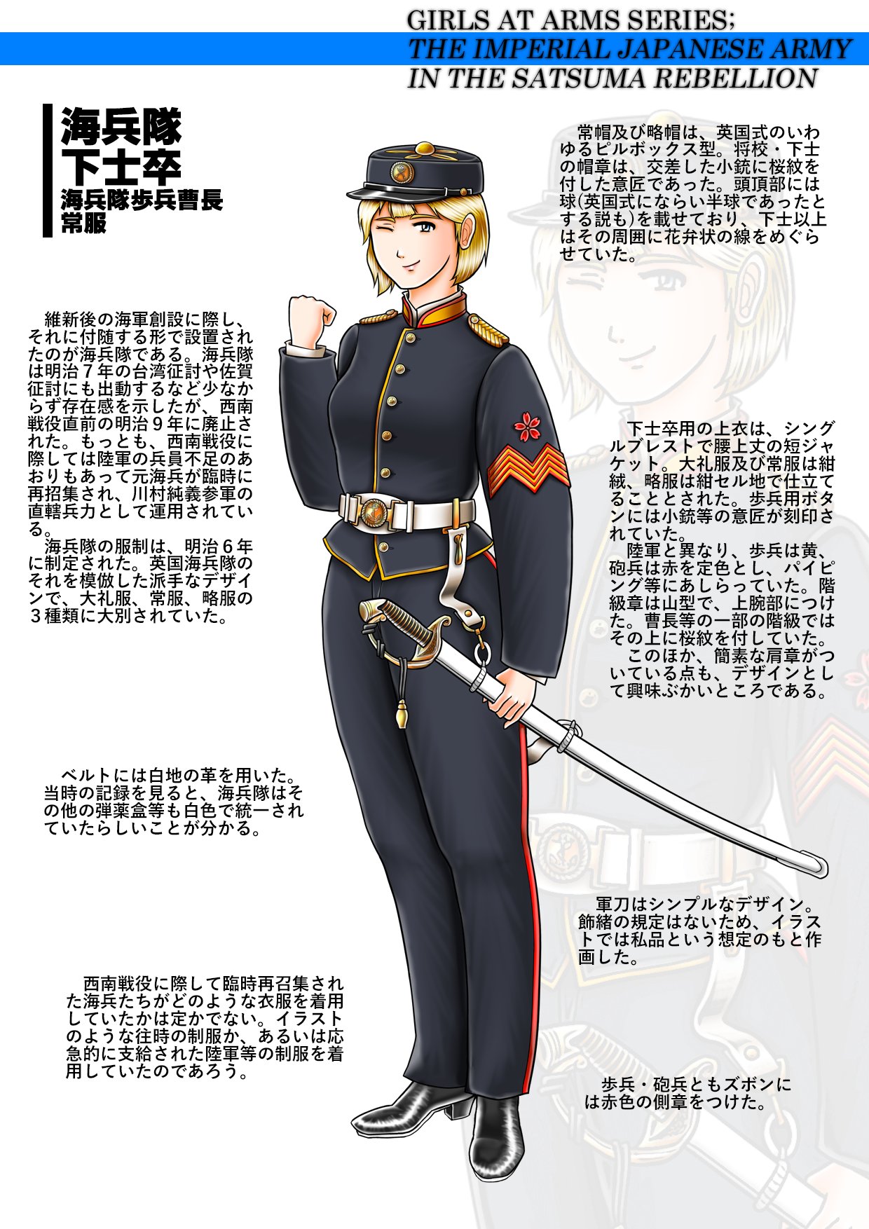 アメリカ海兵隊 女性制服 usmc womans uniform | 線維筋痛症と筋