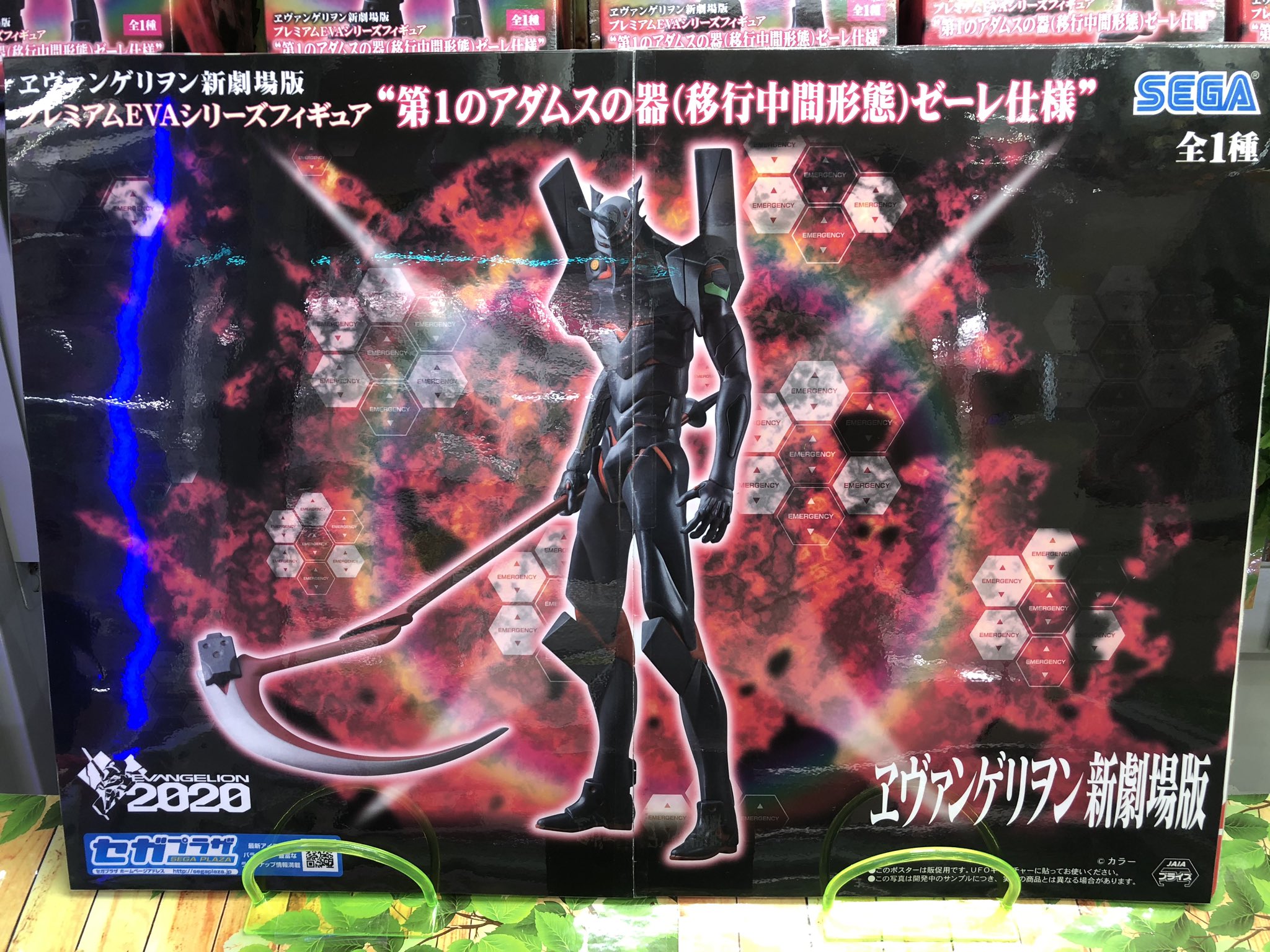 マンガ倉庫日向店アミューズ on X: 