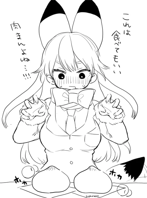 ナナちゃん出てくるマンガのキタキツネちゃんもクセになるよね…? 