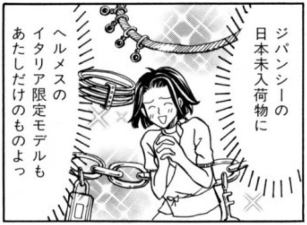 ふぁんきーサーバント7話の5
伊勢崎さん謎のルート持ってる?

Instagram
https://t.co/8RJXotOwwP

まんが図書館Z
https://t.co/yTXT0nHL8e 