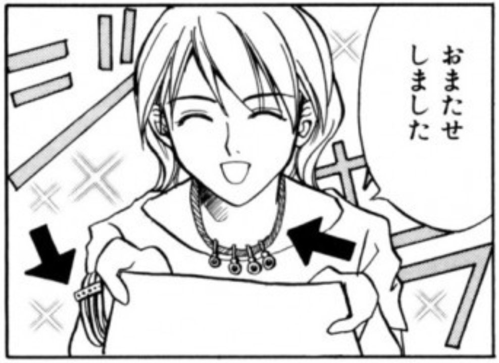 ふぁんきーサーバント7話の5
伊勢崎さん謎のルート持ってる?

Instagram
https://t.co/8RJXotOwwP

まんが図書館Z
https://t.co/yTXT0nHL8e 