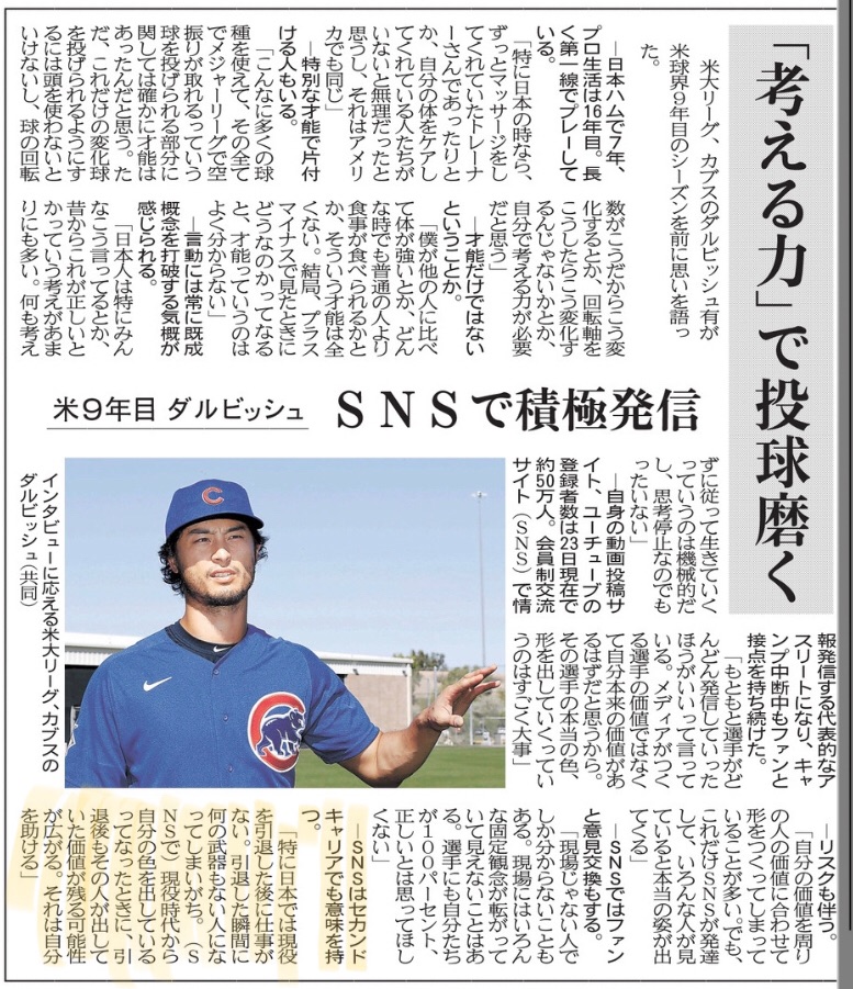 高橋誠治 焼肉風来坊 代表取締役 Oisiionikuya Twitter