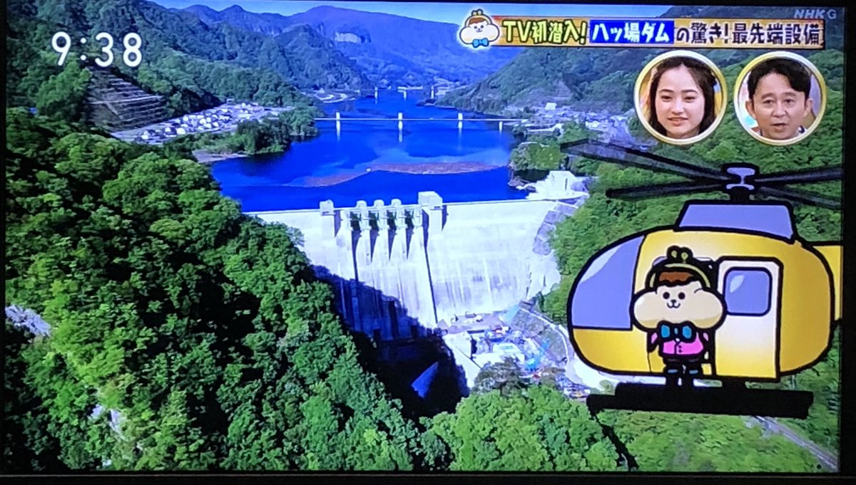 moo25647617's tweet photo. ダム行きとぅとですばい‼️
でも行けんとねぇ〜
哀しいけぇおいは都民ですとばい❗️しゃからしかぁ〜
＃カネオくん https://t.co/ZcLPcGRxN8