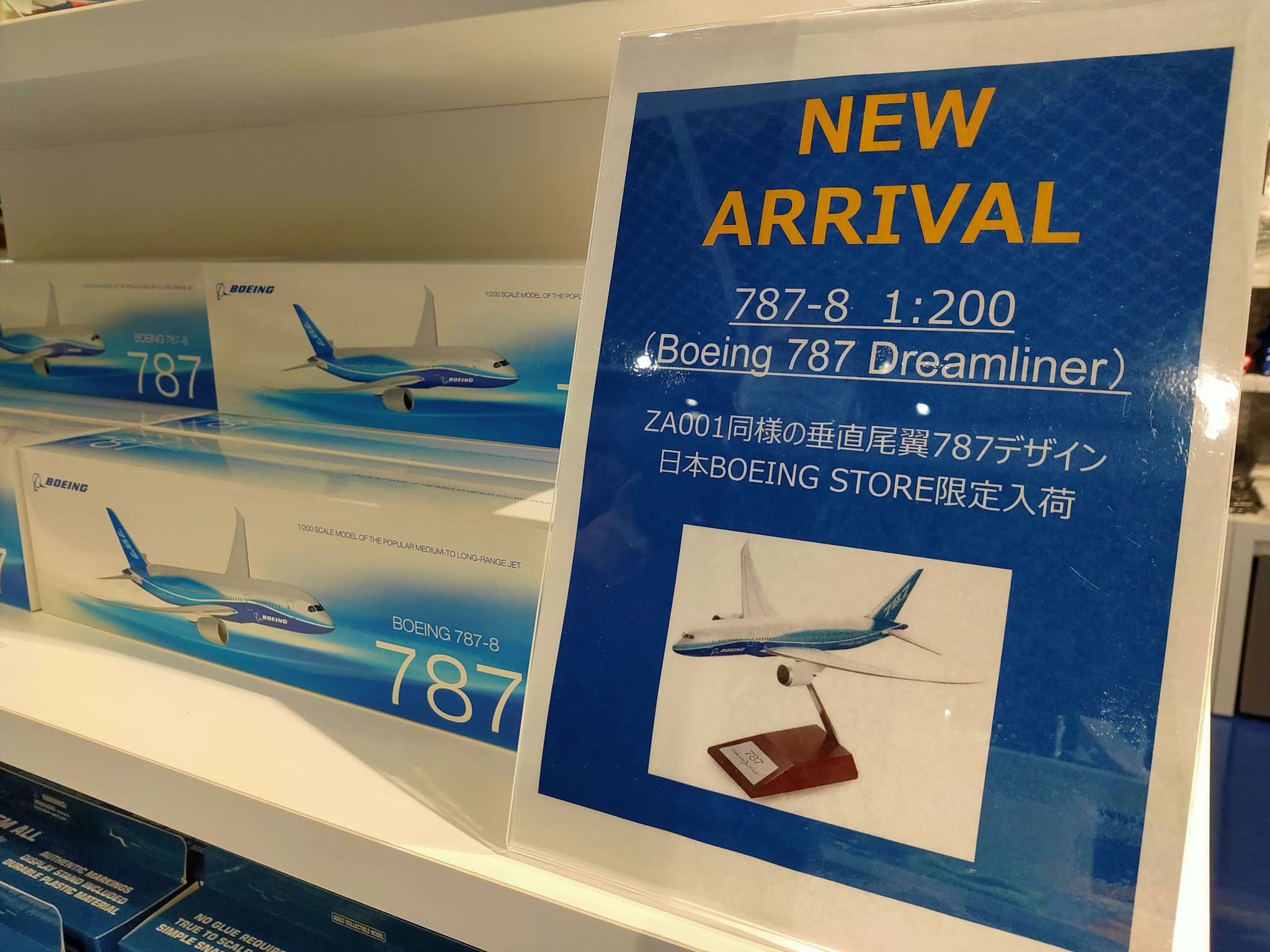 中部国際空港セントレア on X: 中部国際空港セントレア on X: