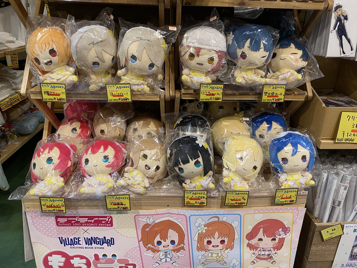 ヴィレッジヴァンガード ららぽーと沼津店 on Twitter: