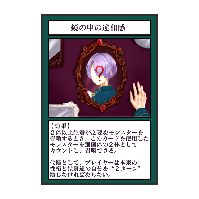 桜魔カード弦月デッキのtwitterイラスト検索結果