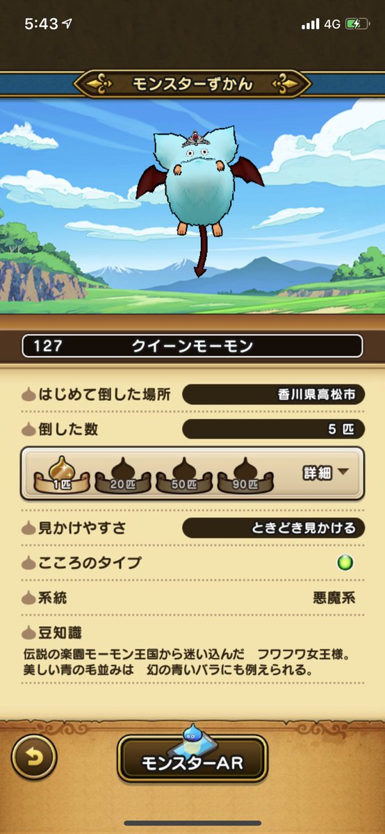 チンネン Tinnendq10 Twitter