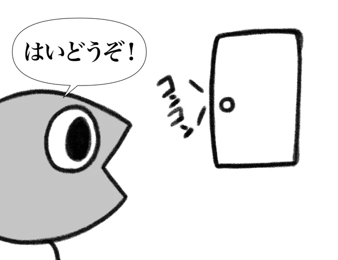 クロネコくんとサカナさん
面接

#絵描きさんとつながりたい
#漫画 #就活 