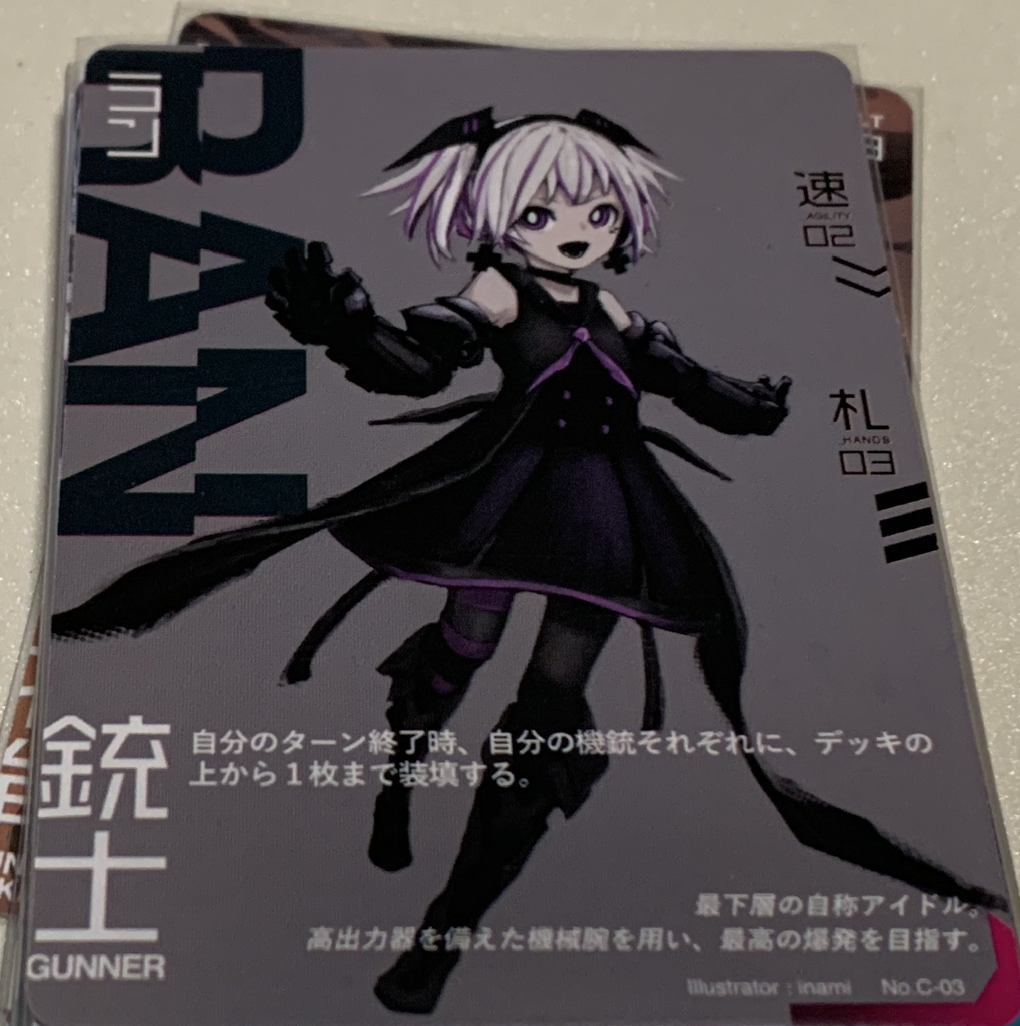 スエ 新作ゲーム ガンナガン についての質問なんですが ラン のキャラクター能力や マキシマムリロードは 各機銃の1ターンに行える装填数を越えて実行できるのでしょうか できるなら ヌエに6枚装填してぶっぱなしたいwww どなたかお分かりに