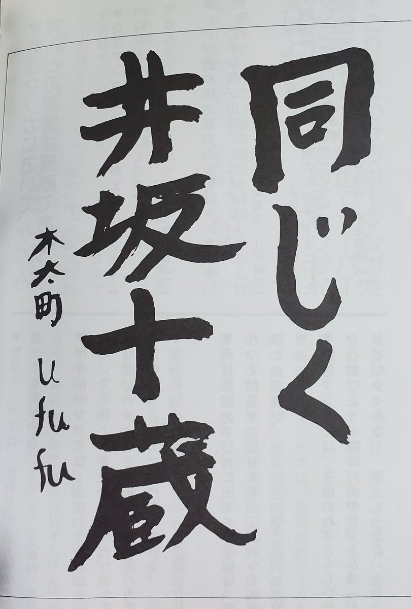 笑いの文化人講座 笑いの文化人講座