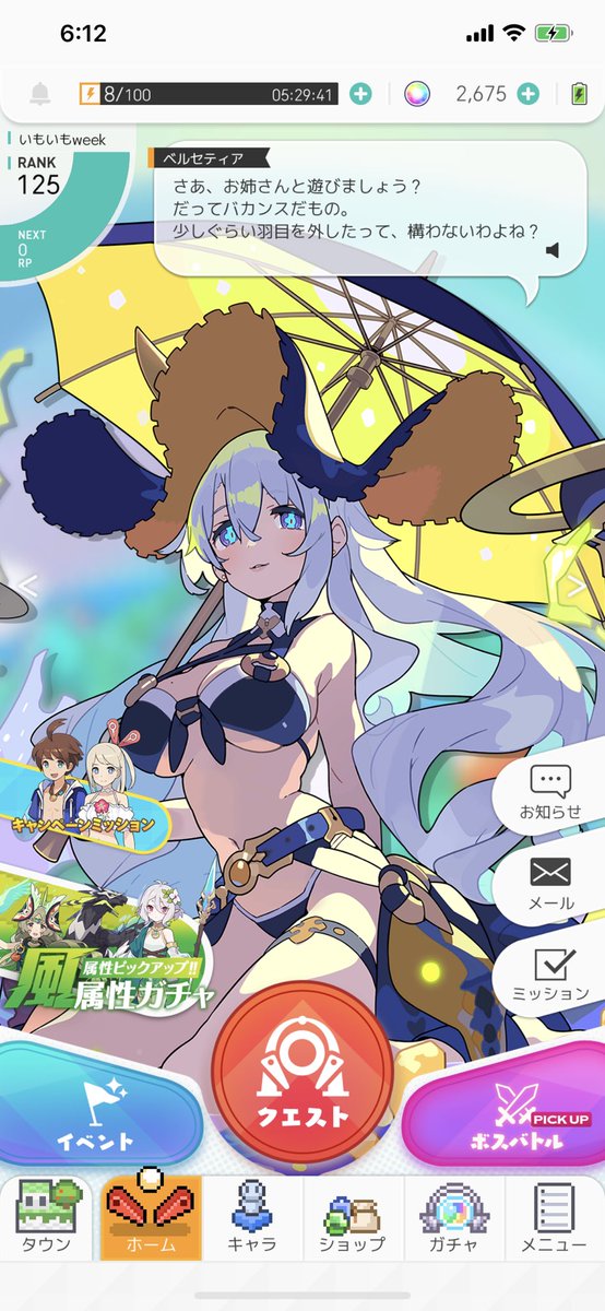 花火師のtwitterイラスト検索結果 古い順