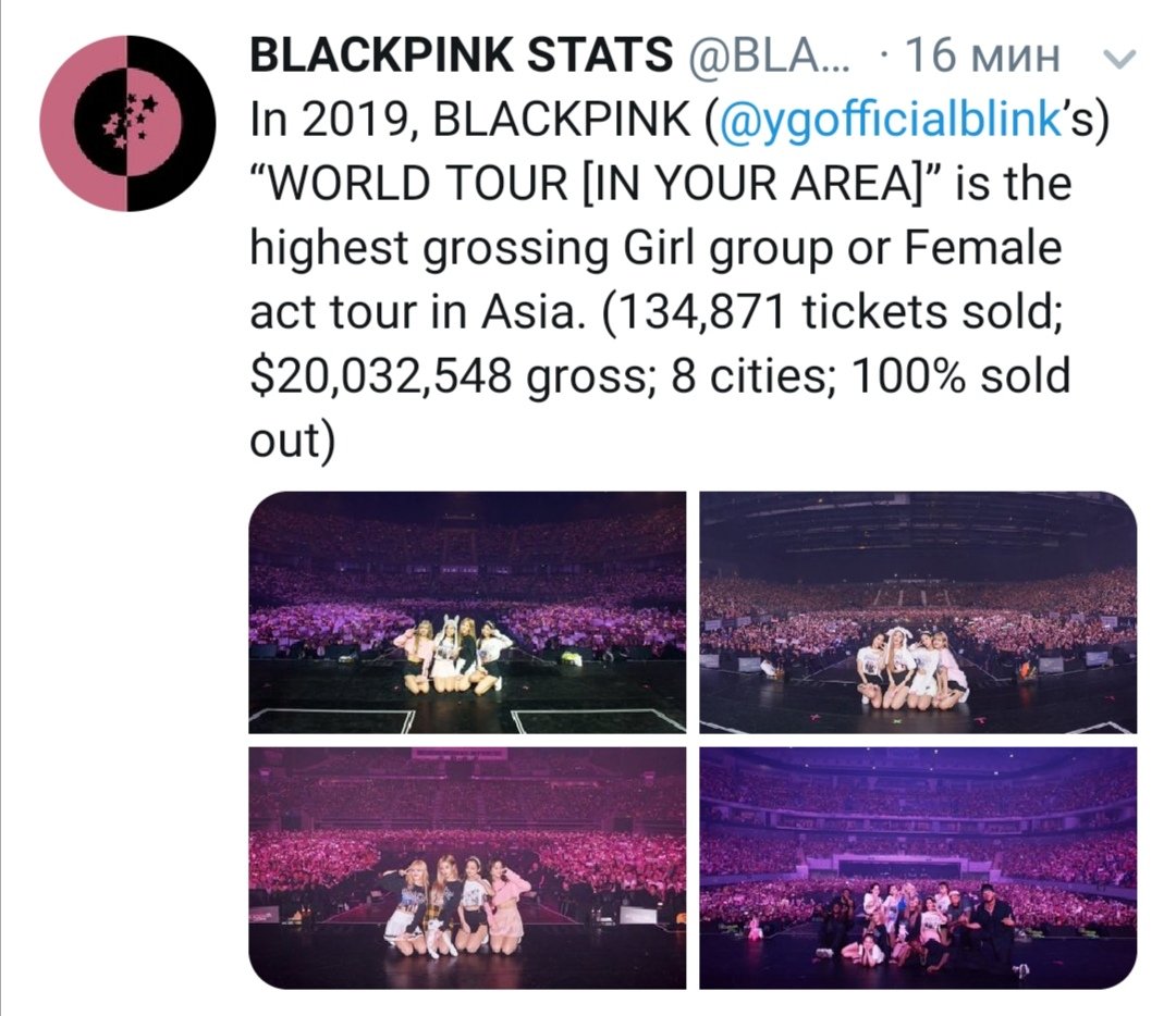 " @BLACKPINK can't sell out their own concert" Sold out and biggest kpop female act/girl group tour ever