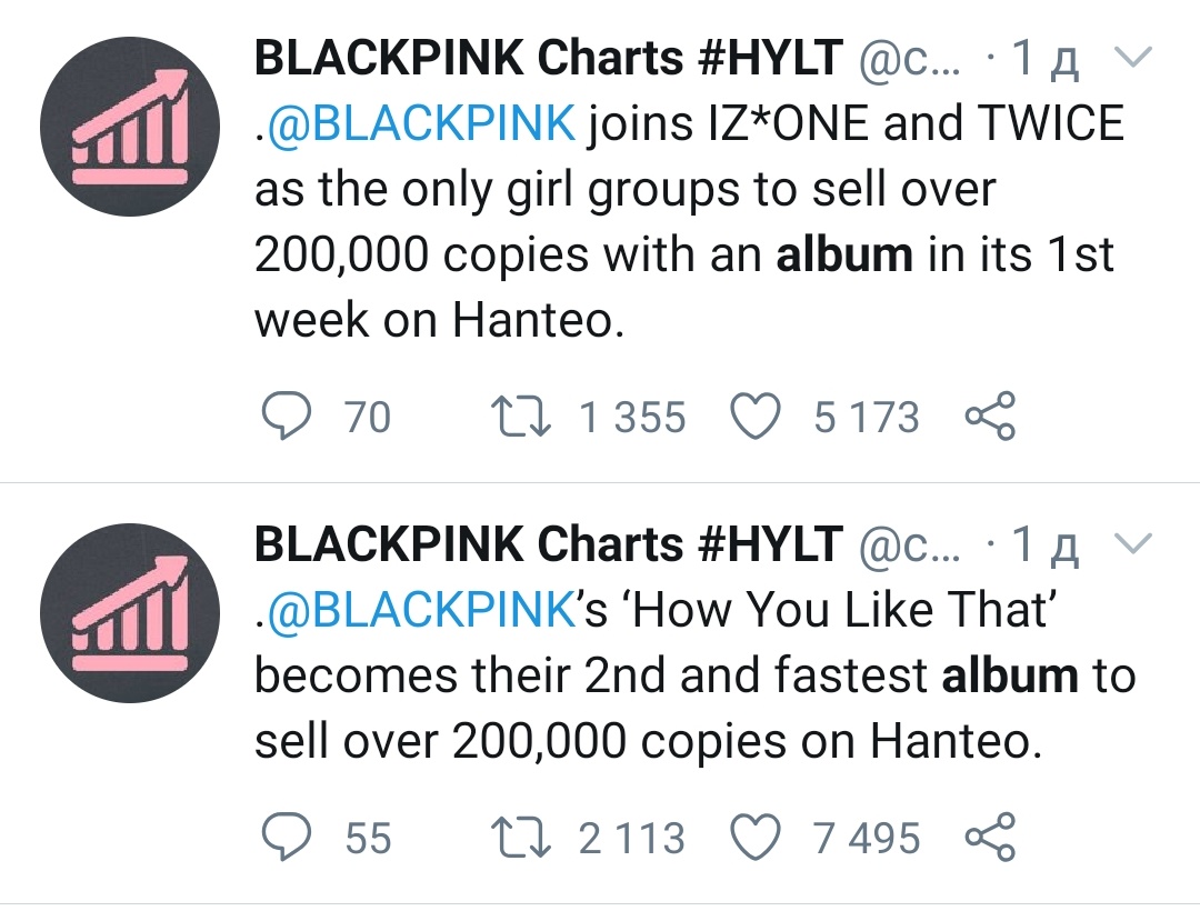 " @BLACKPINK doesn't have good album sales"BLACKPINK have almost 900K sales with 2 minis and a photobook (as of now). That's just 9 songs = 1 full album. Not many people can sell 900K for an album