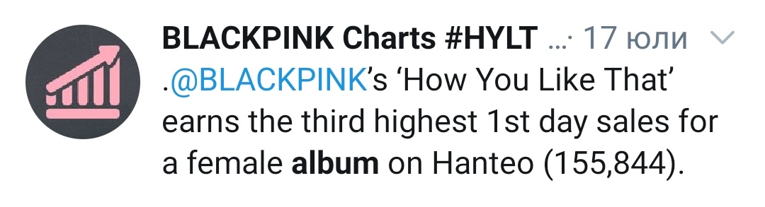 " @BLACKPINK doesn't have good album sales"BLACKPINK have almost 900K sales with 2 minis and a photobook (as of now). That's just 9 songs = 1 full album. Not many people can sell 900K for an album