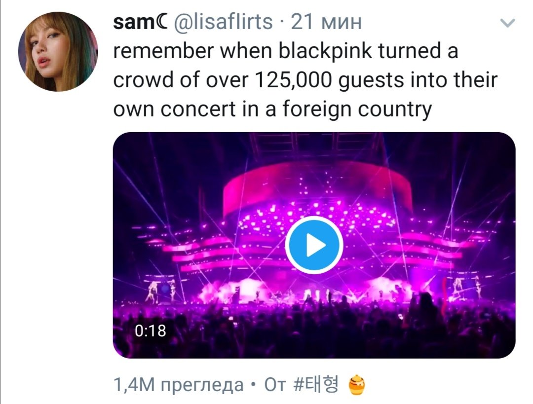 "YG paid Coachella so  @BLACKPINK can go but they will still flop there"Think again 