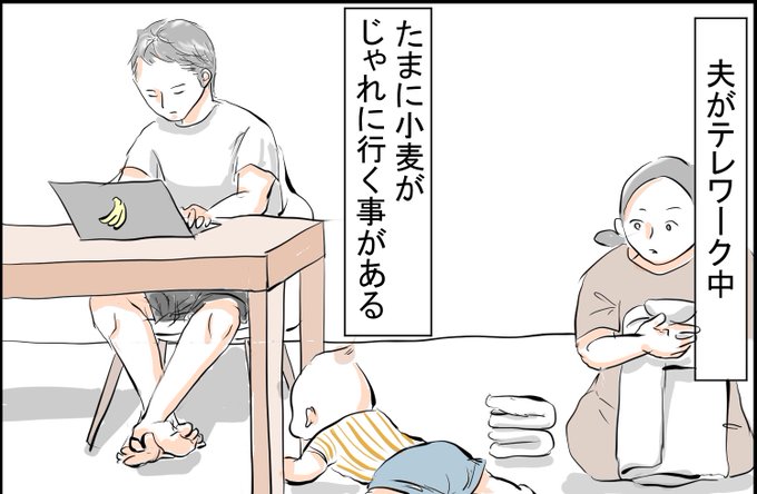 このまま大人になったらやばい

#育児漫画 #育児絵日記 
https://t.co/6kAVChBK3S 