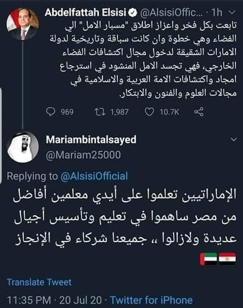 thefirst620's tweet photo. #اقاله_طارق_شوقى https://t.co/iCtKeUtTgg